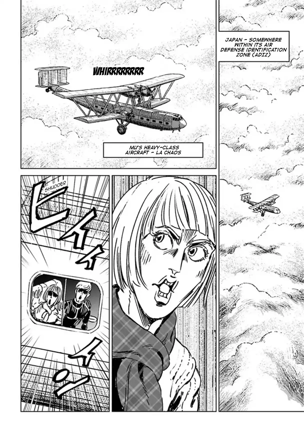 Nihonkoku Shoukan Chapter 32 17